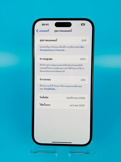 iphone 15 Plus 256 GB รูปที่ 6