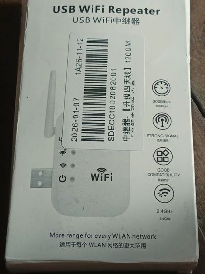 USB Wifi LED รูปที่ 5