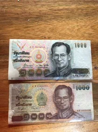 ธนบัตร1000บ่ททั้ง2รุ่นขาย2200