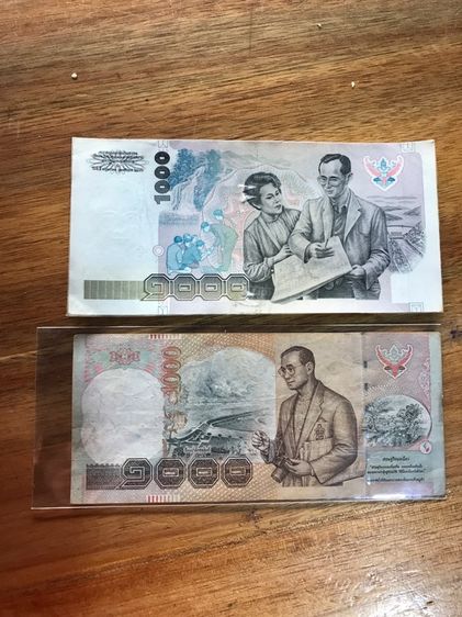 ธนบัตร1000บ่ททั้ง2รุ่นขาย2200 รูปที่ 2