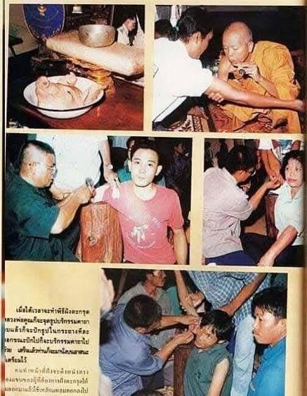 ตระกรุดทองคำแท้หลวงพ่อคูณ รูปที่ 4