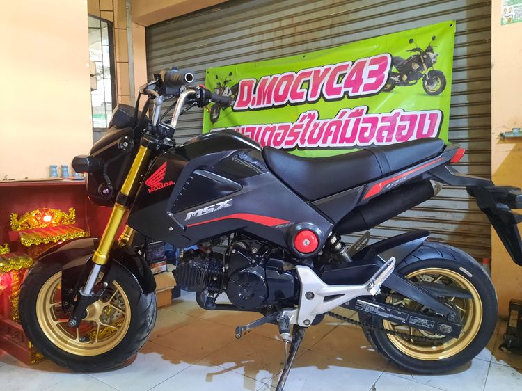 msx2017 รูปที่ 4