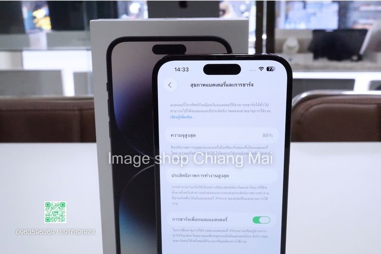 iPhone 14 Pro Max 1TB Space Black ครบกล่อง รูปที่ 9