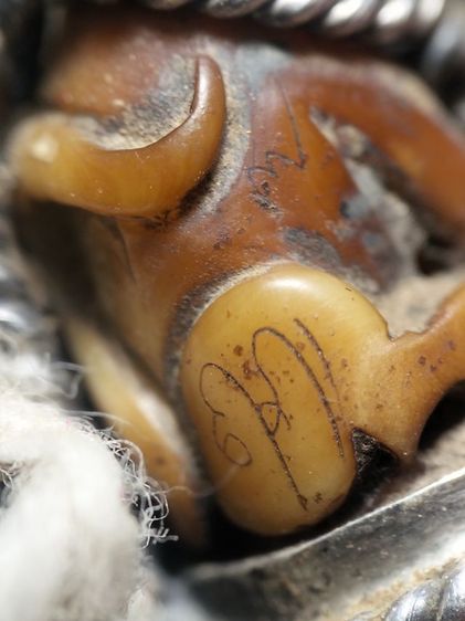 เล็กๆน่ารักจารเต็มเลี่ยมเงินแท้ครับ รูปที่ 12