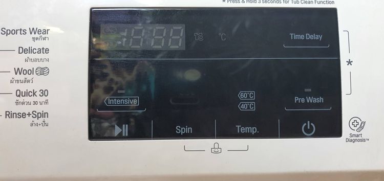 เครื่องซักผ้า LG ฝาหน้า 7 กก. รูปที่ 8