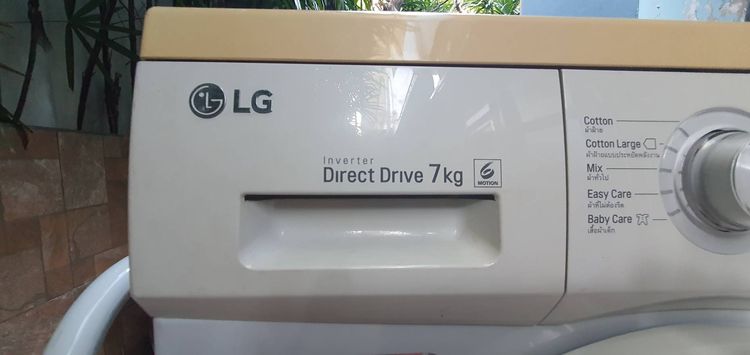 เครื่องซักผ้า LG ฝาหน้า 7 กก. รูปที่ 6
