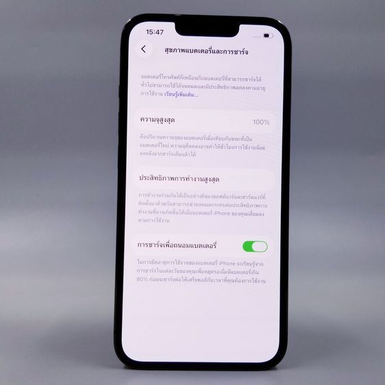 iPhone 13 Pro 128GB Green รูปที่ 7