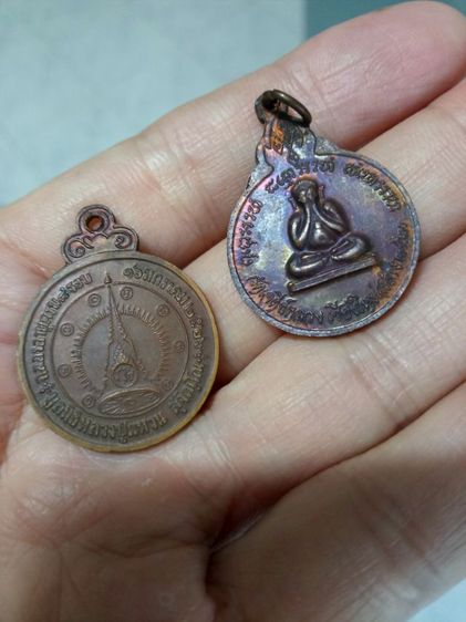 ลป.แหวน 2เหรียญ  รูปที่ 2