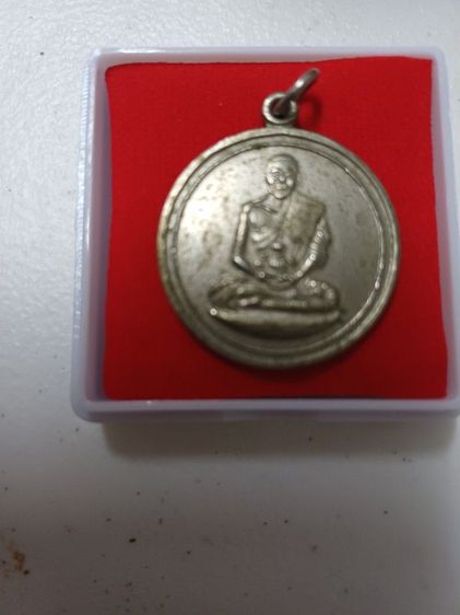 พระเหรียญหลวงพ่อเงินพระบ้านน่าเก็บ