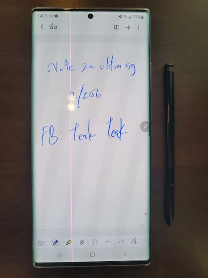 Note 20 ultra 5g มีตำหนิ จอเส้น ฝาหลัง รูปที่ 8