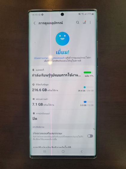Note 20 ultra 5g มีตำหนิ จอเส้น ฝาหลัง รูปที่ 7