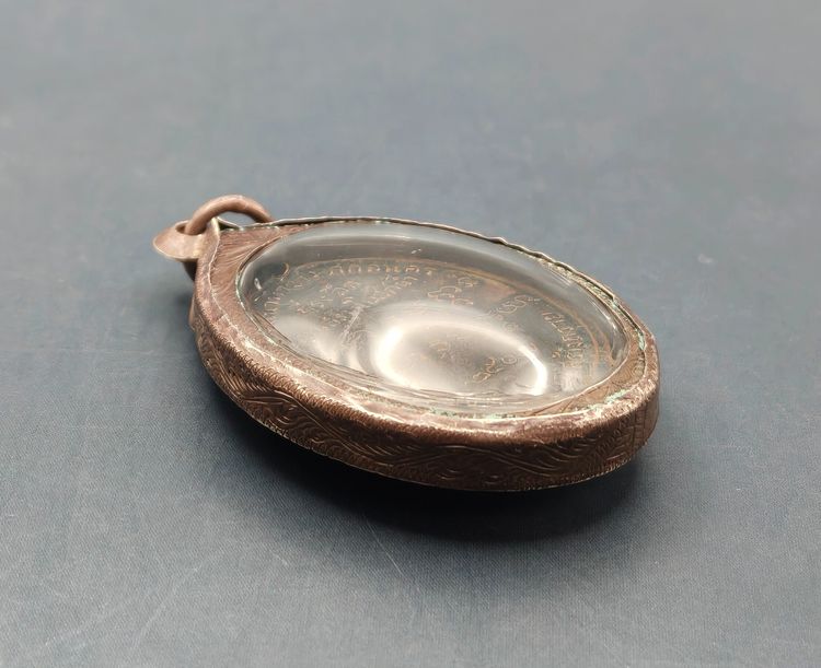 เหรียญพระอาจารย์ฝั้น อาจาโร  รูปที่ 3