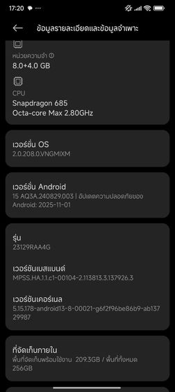 redmi note13 รูปที่ 5