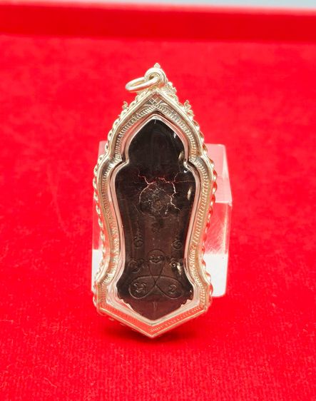 เหรียญ 25 พุทธศตวรรษ  รูปที่ 2