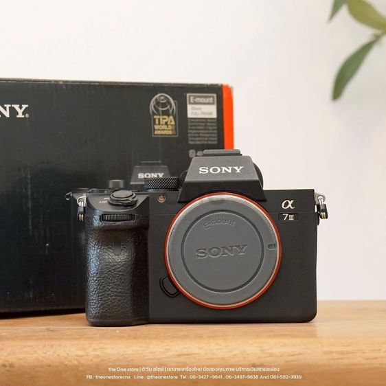 กล้อง DSLR ไม่กันน้ำ Sony Alpha 7 III (A7 III) BODY ศูนย์ไทย