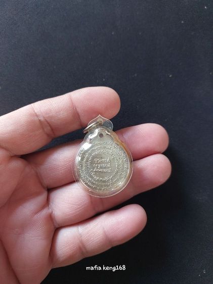 หลวงปู่เเหวน   วัดดอยเเม่ปั๋ง รูปที่ 2