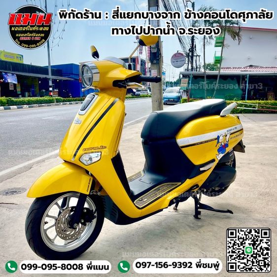 Honda Giorno 2024 รูปที่ 3