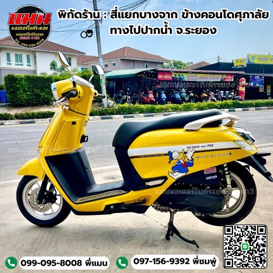Honda Giorno 2024 รูปที่ 6