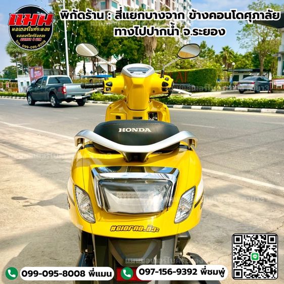 Honda Giorno 2024 รูปที่ 2