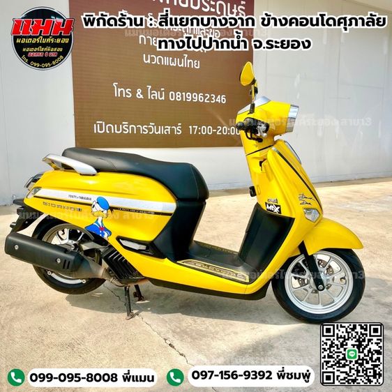 Honda Giorno 2024 รูปที่ 5