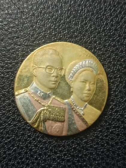 เหรียญในหลวง พระราชินี  รูปที่ 5