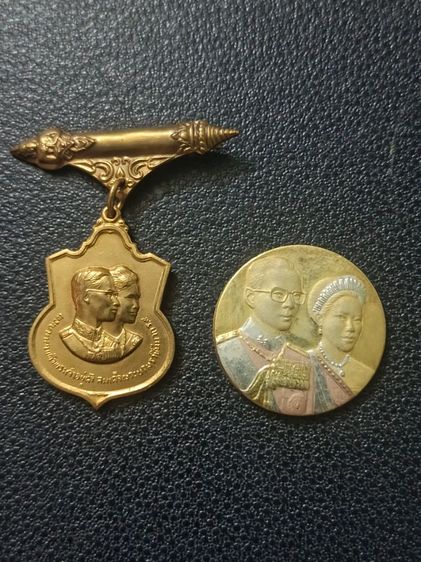 เหรียญไทย เหรียญในหลวง พระราชินี 