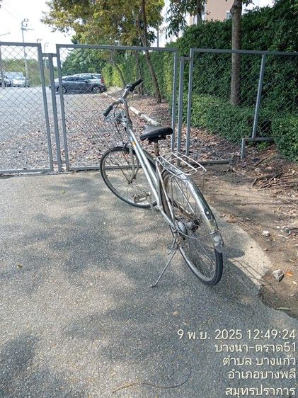 จักรยาน​แม่บ้านคลาสสิก รูปที่ 2