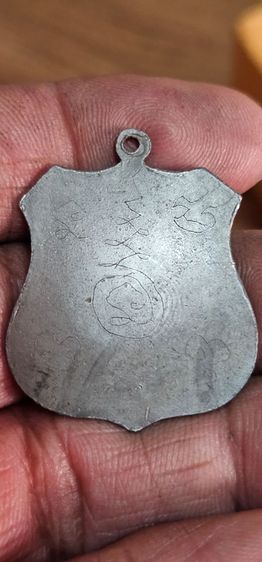 เหรียญอาร์มพระอาจารย์ฝั้น ปี 2515 รูปที่ 5