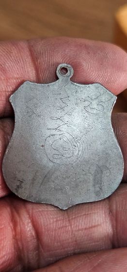 เหรียญอาร์มพระอาจารย์ฝั้น ปี 2515 รูปที่ 6