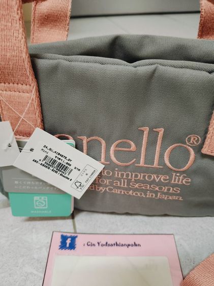 กระเป๋าสะพาย anello  รูปที่ 3