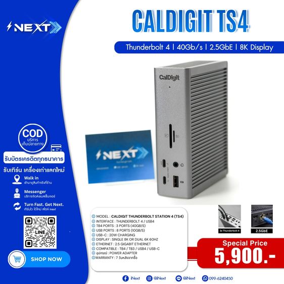 สายเคเบิลและตัวแปลง CalDigit Thunderbolt 4 Dock TS4  (18 Ports of Extreme Connectivity)