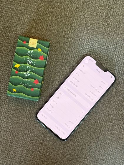 iPhone 13 promax 256 GB รูปที่ 8