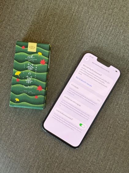 iPhone 13 promax 256 GB รูปที่ 7