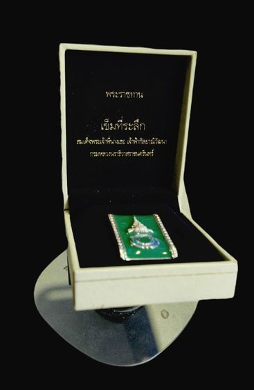 เข็มที่ระลึก สมเด็จพระเจ้าพี่นางเธอ เจ้าฟ้ากัลยาณิวัฒนา กรมหลวงนราธิวาสราชนครินทร์ ปี 2551 พระราชทาน สภาพสวย พร้อมกล่องเดิม รูปที่ 3