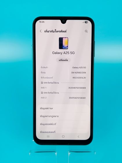 Samsung A25 5G รูปที่ 4