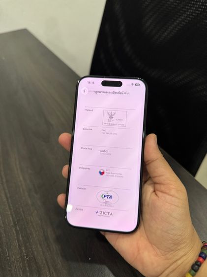 iPhone 15pro 1TB ศูนย์ไทยเดิมๆ รูปที่ 13