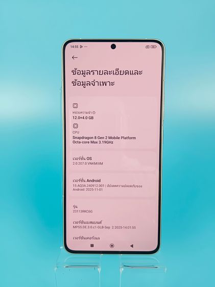 Poco F6 Pro รูปที่ 3