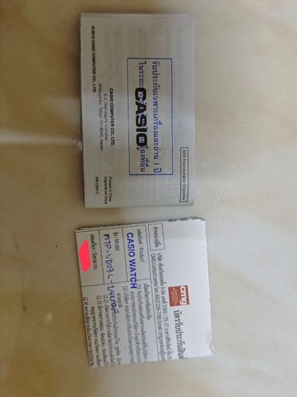 นาฬิกา casio  รูปที่ 5