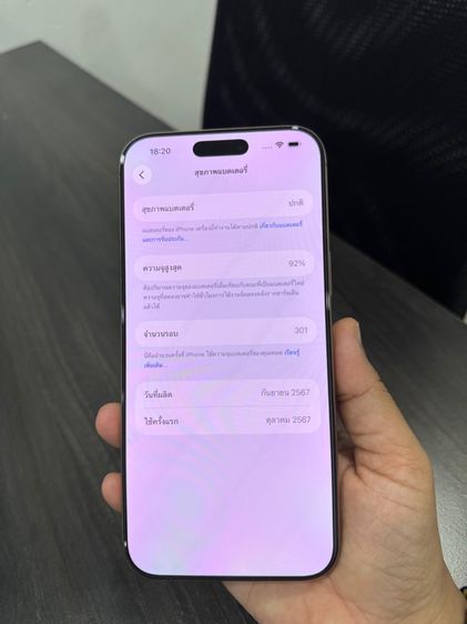 iPhone 16promax 256gb รูปที่ 14