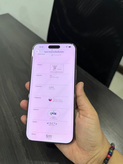 iPhone 16promax 256gb รูปที่ 15