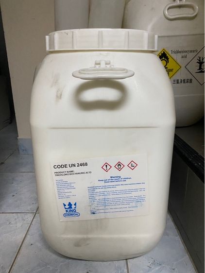 ถัง เปล่ามือสองขนาด 50 ลิตร