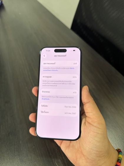 iPhone 15pro 128gb ศูนย์ไทยเดิมๆ รูปที่ 12