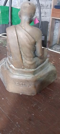 หลวงปู่ทิม ตั้งโต๊ะ