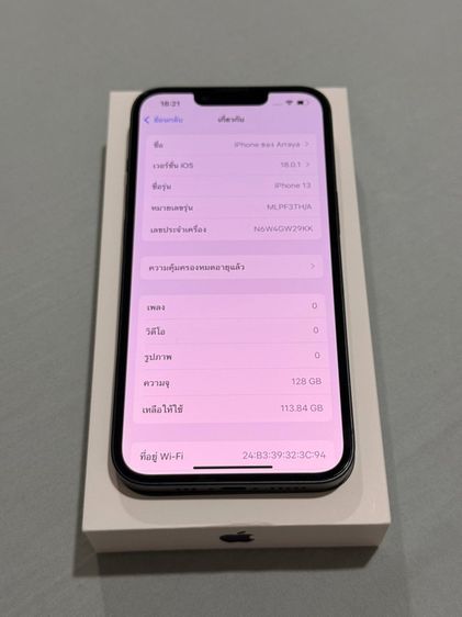 ไอโฟน 13 (128gb)  รูปที่ 3