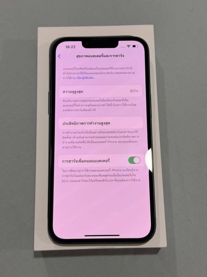 ไอโฟน 13 (128gb)  รูปที่ 2