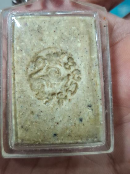 สมเด็จขี่สิงห์ หลังยันต์สิงห์ หลวงพ่อกวย รูปที่ 2