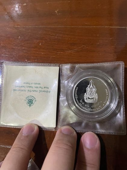 เหรียญ 20 บาทขัดเงา ครองราชย์ 60 ปี  รูปที่ 2
