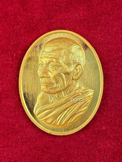 เหรียญทองคำพิมพ์เล็ก เหนือดวง๓ หลวงปู่ศิลา สิริจันโท 