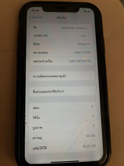 iphone 11 64 gb รูปที่ 3