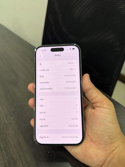 iPhone14pro 128gb ศูนย์ไทยเดิมๆ รูปที่ 7